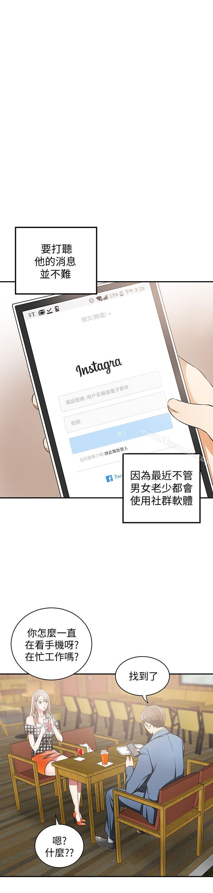 第3话-比平常更粗暴的男友 - 第22.jpg页