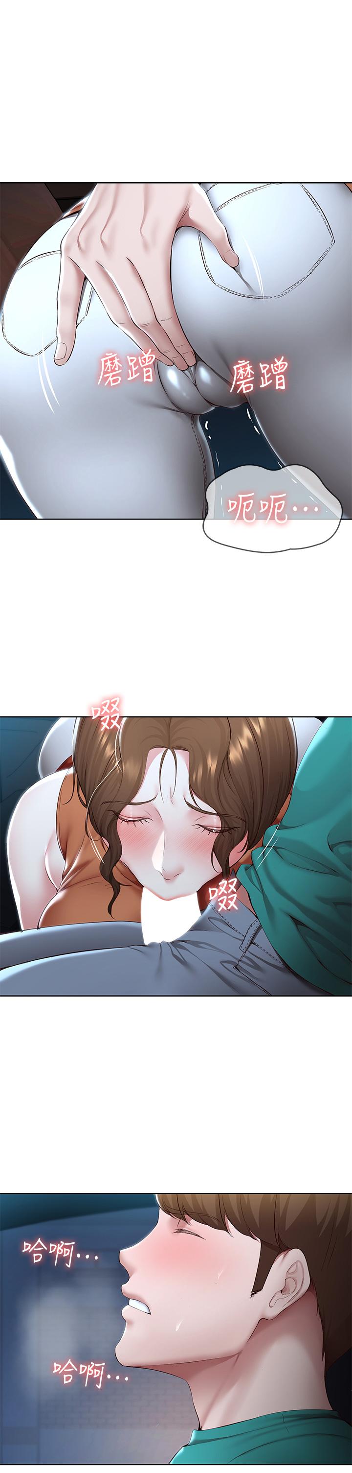 第125話-你是不是在跟我媽交往？ - 第6.jpg页