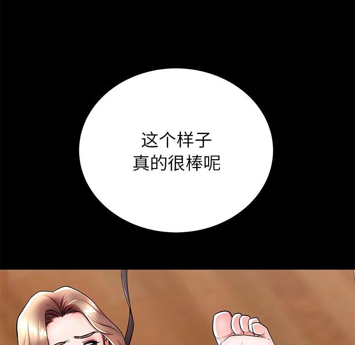 第47话 - 第42.jpg页