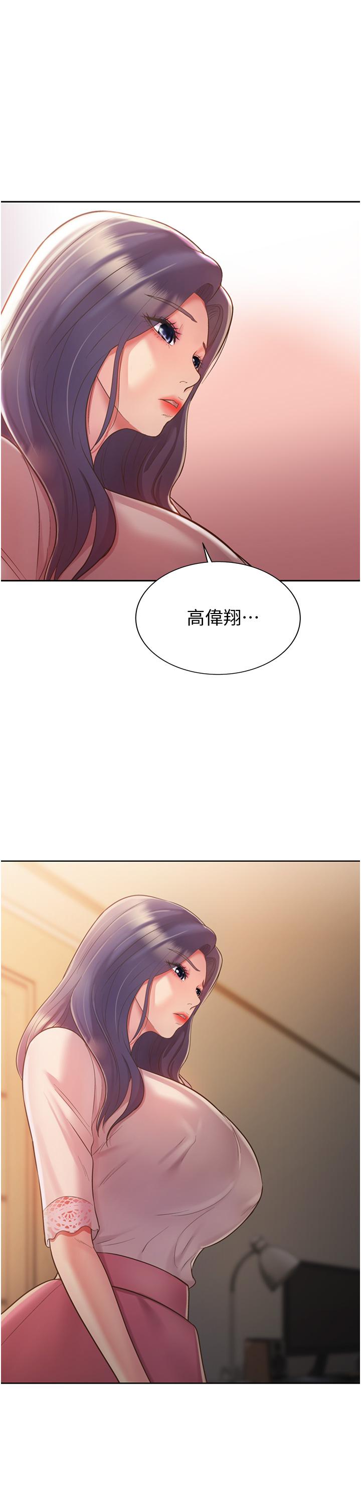 第18話-謝謝你給我G會 - 第64.jpg页
