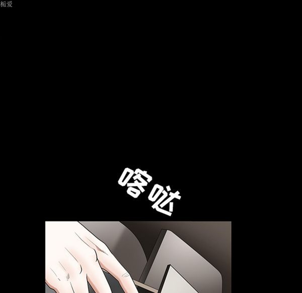 第 35 话 - 第104.jpg页