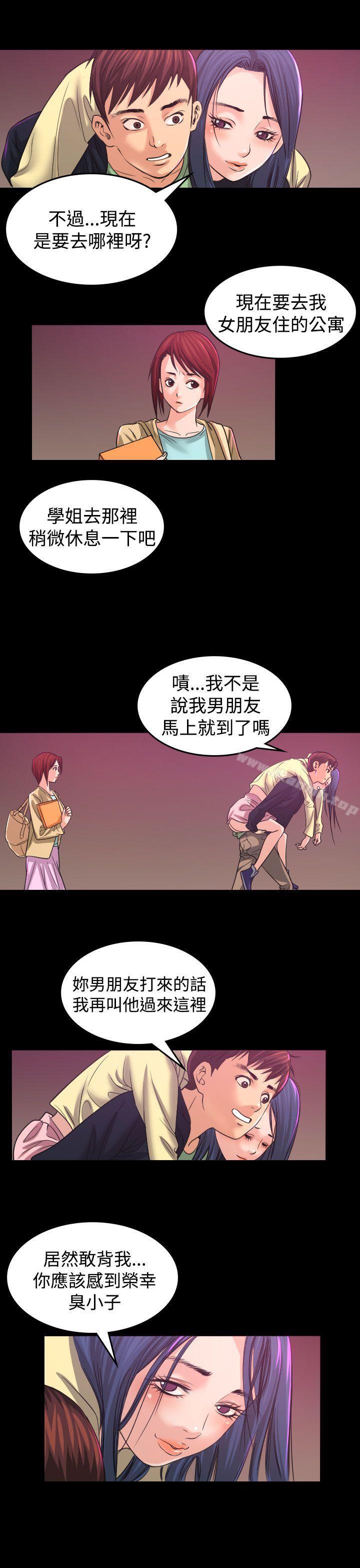 第1話 - 第11.jpg页