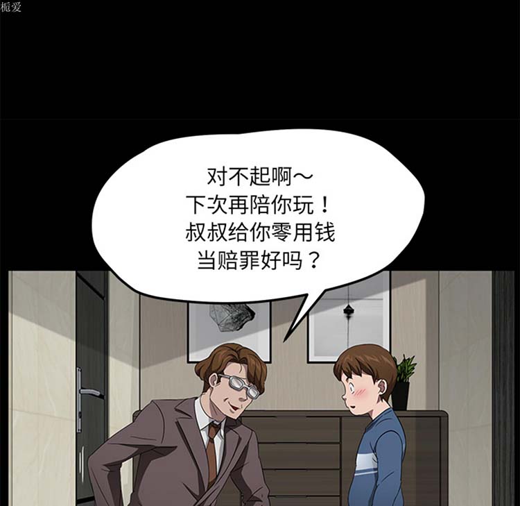 第 22 话 - 第29.jpg页