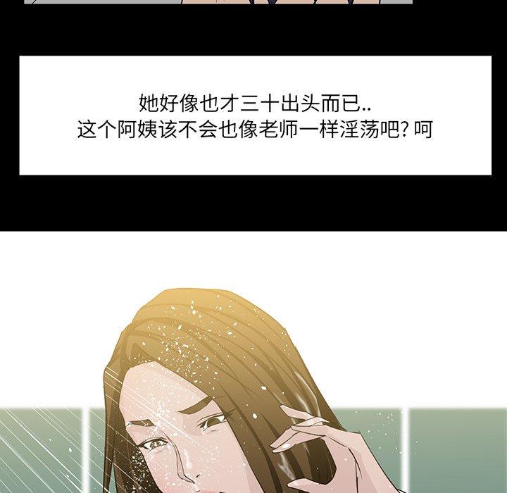 第 6 话 - 第105.jpg页