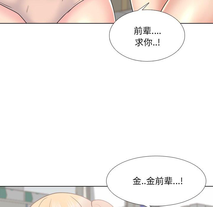 第26话 - 第57.jpg页