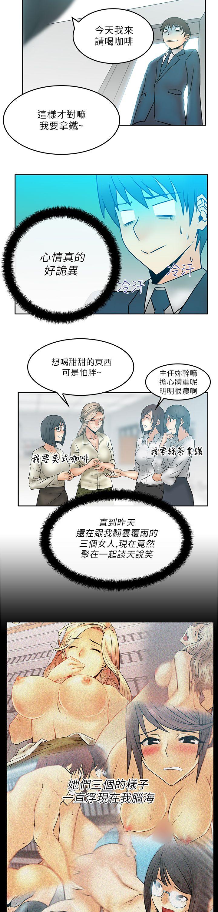 第22話 - 第15.jpg页