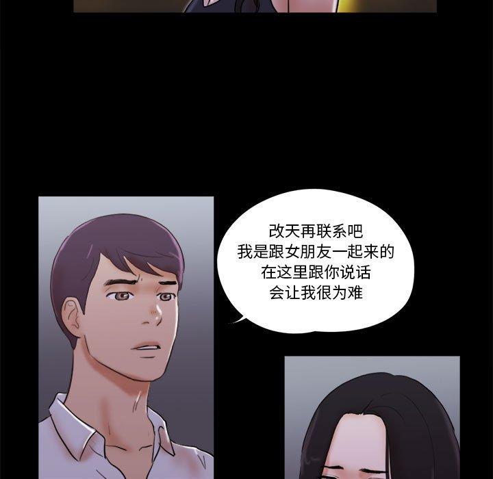 第27话 - 第63.jpg页