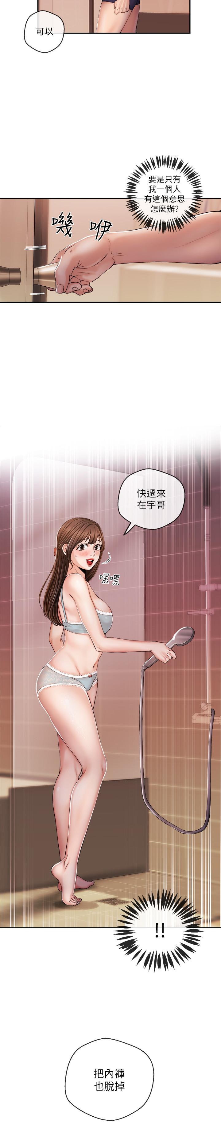 第25話-英雄救美 - 第19.jpg页