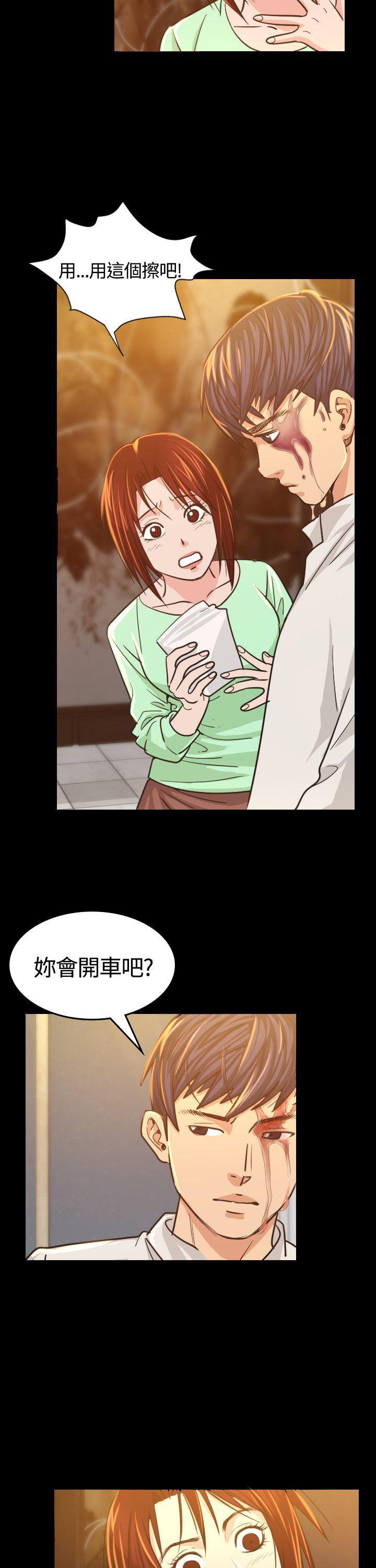 第 6 话 - 第35.jpg页