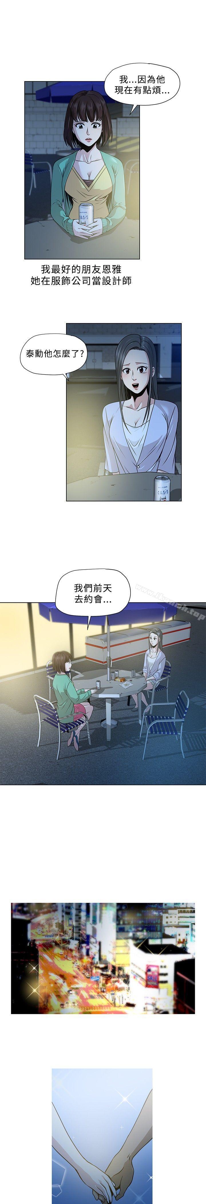 第3話 - 第11.jpg页