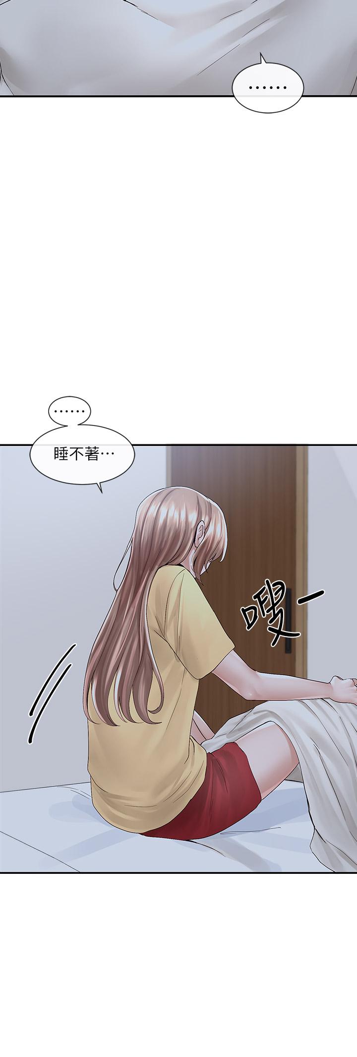 第82話-有變態偷窺我們 - 第23.jpg页