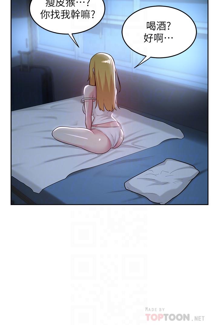 第36話-快連根拔起的深喉嚨 - 第16.jpg页