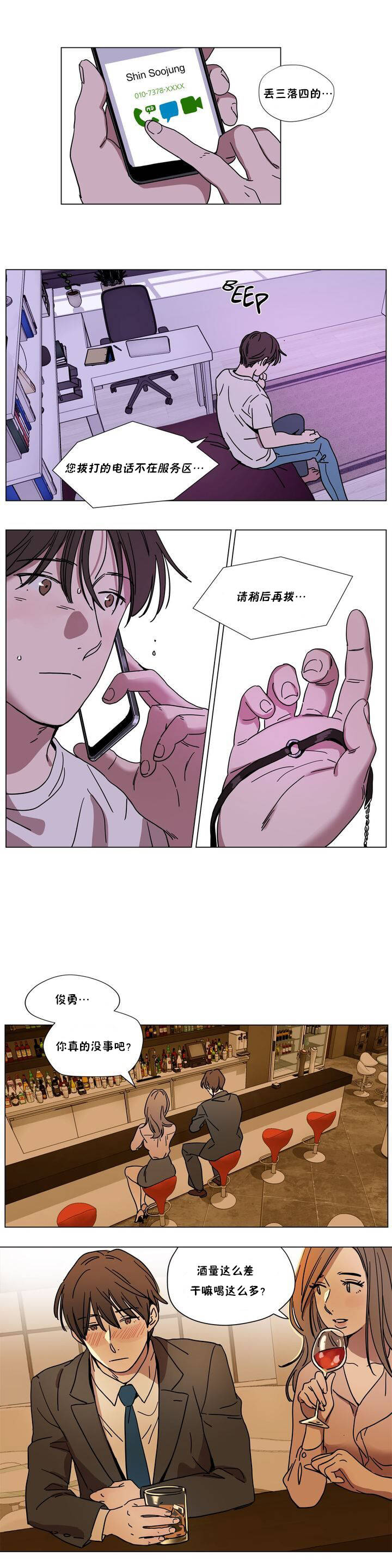第66章 - 第4.jpg页