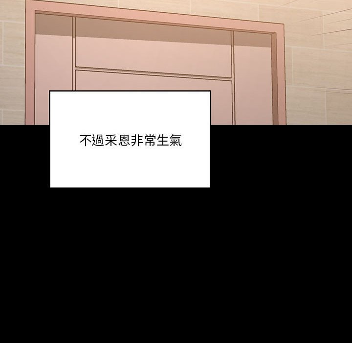 第10話 - 第123.jpg页