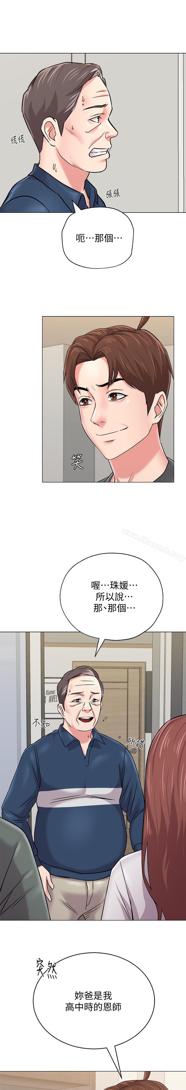 第54话-尽情享用珠媛的秀哲 - 第7.jpg页