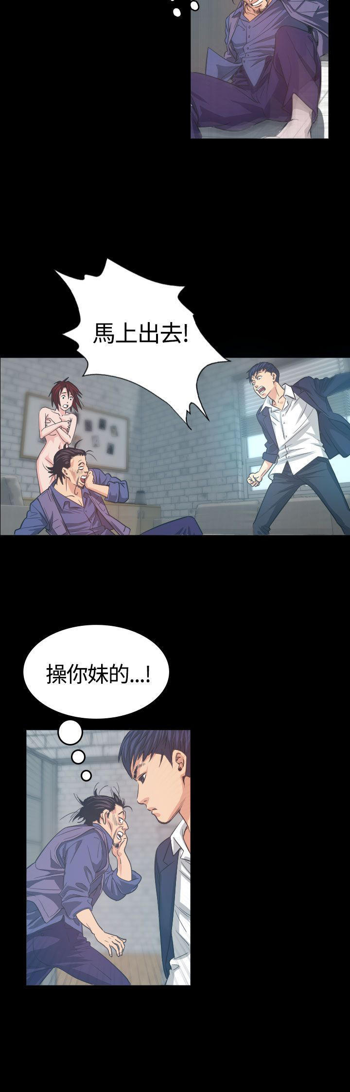 第 5 话 - 第26.jpg页