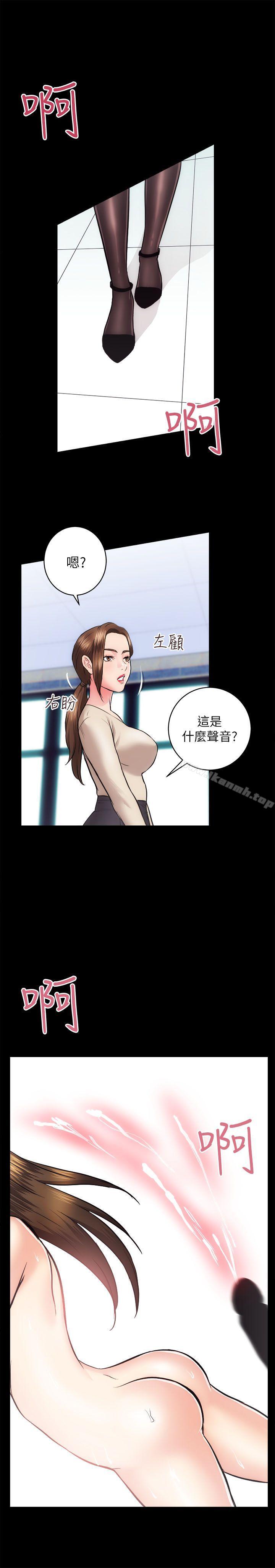 第15话 - 调教 - 第37.jpg页