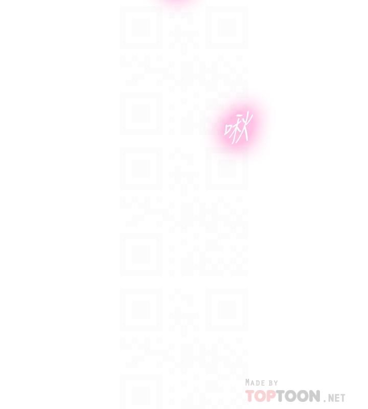 第83話-這次就放過你，給我舔 - 第18.jpg页