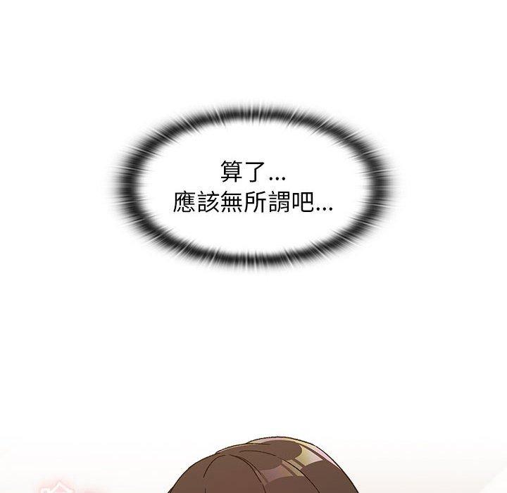 第27话 - 第56.jpg页