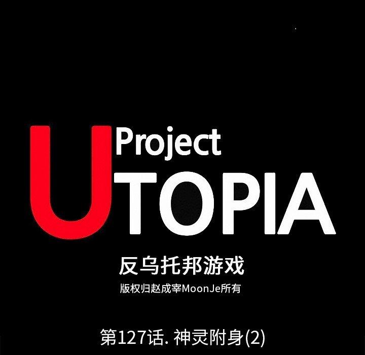 第127话 - 第13.jpg页