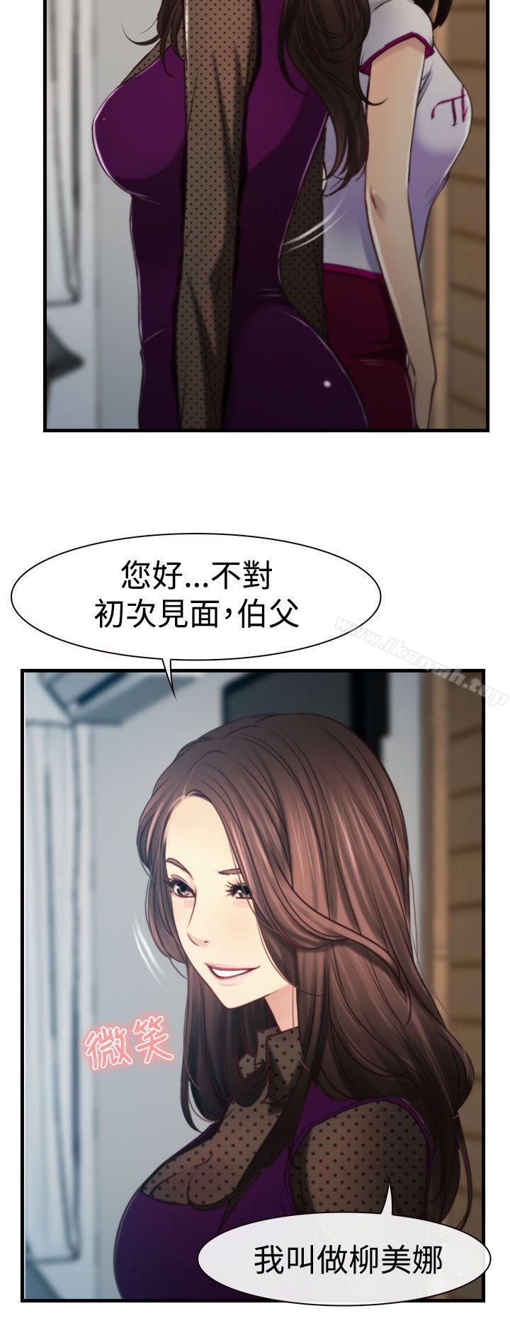 第9話 - 第6.jpg页