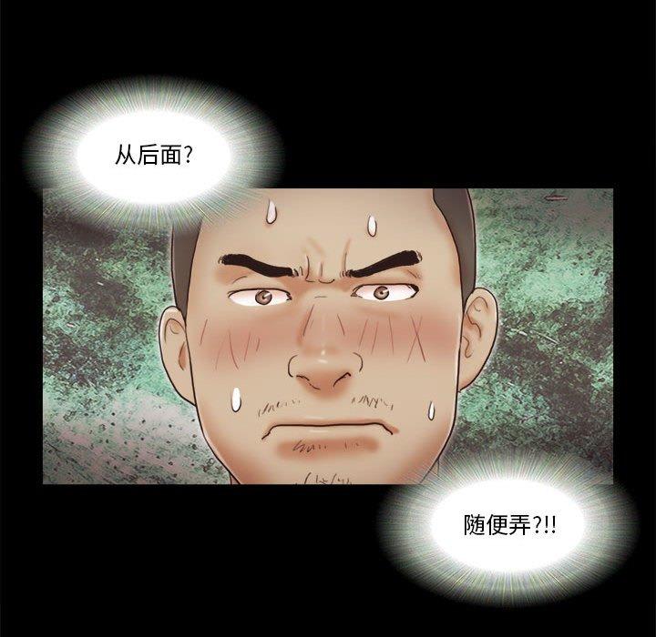 第16话 - 第75.jpg页