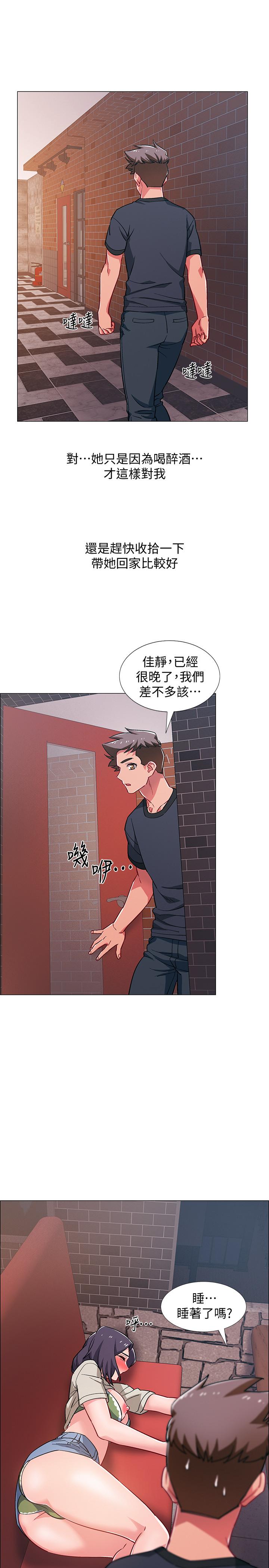 第23話-誘人的雪白胴體 - 第39.jpg页