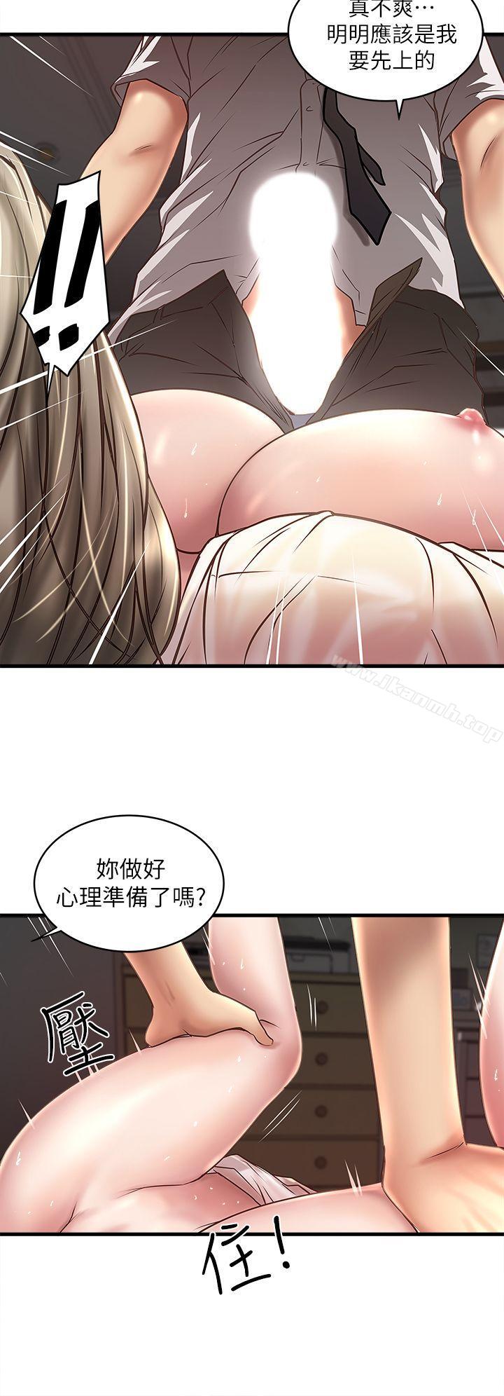 第19话-阿姨，妳看起来比宝拉美味呢 - 第30.jpg页