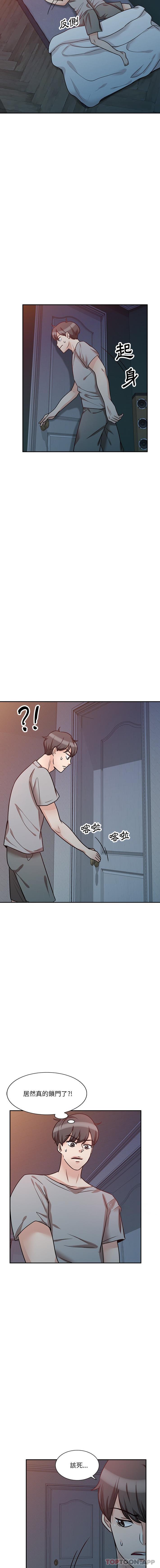 第15话 - 第14.jpg页