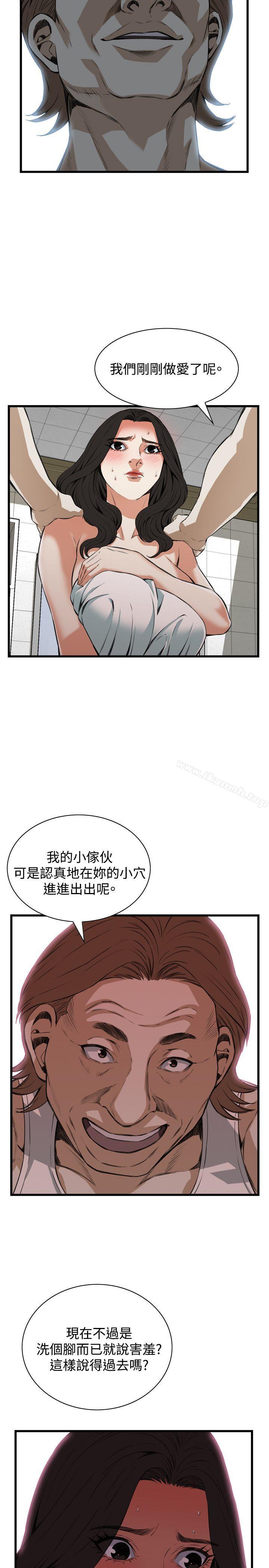 第85話 - 第10.jpg页