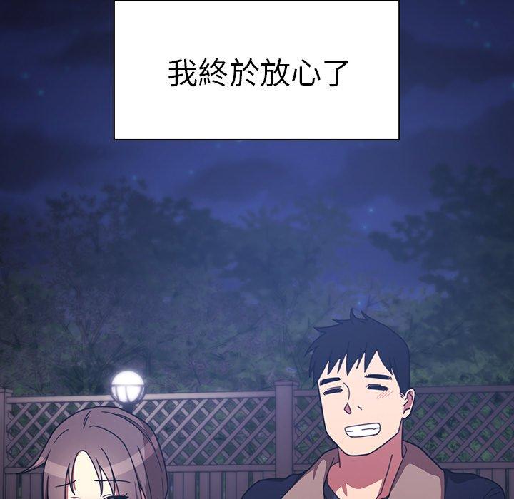 第30话 - 第85.jpg页