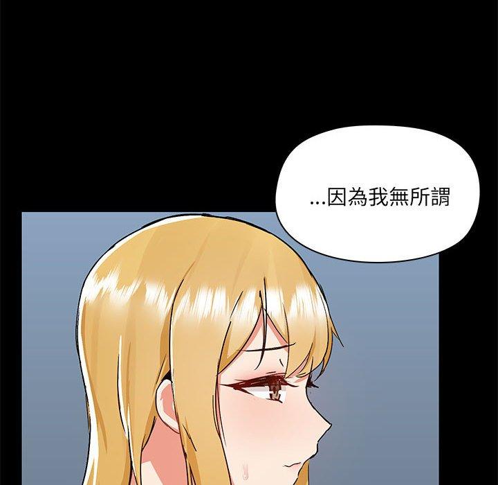 第52话 - 第43.jpg页