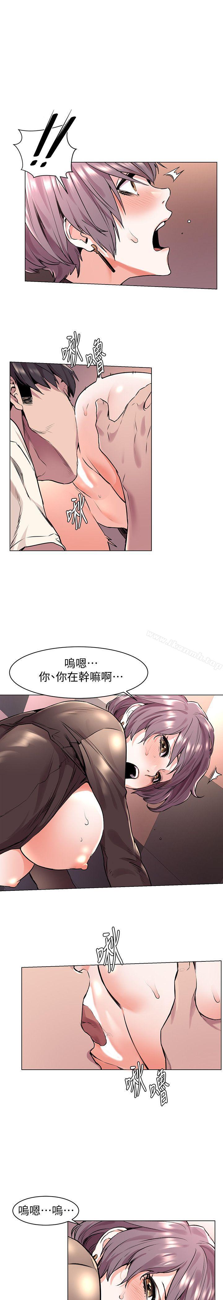第55話-姐姐，我可以親妳嗎? - 第10.jpg页