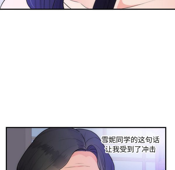 第 35 话 - 第29.jpg页