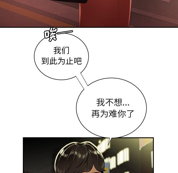 第 41 话 - 第36.jpg页