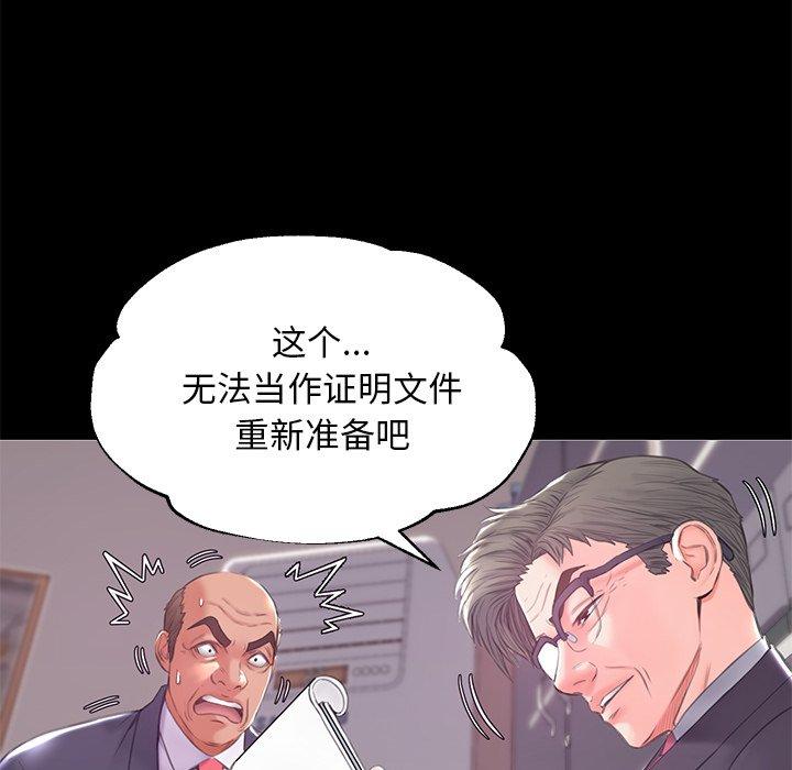 第 37 话 - 第32.jpg页