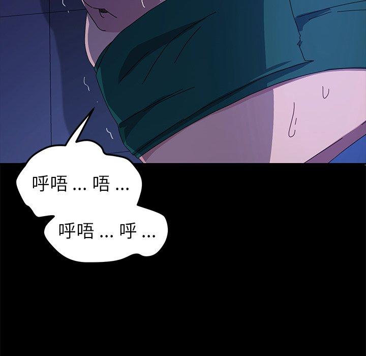 第67话 - 第59.jpg页