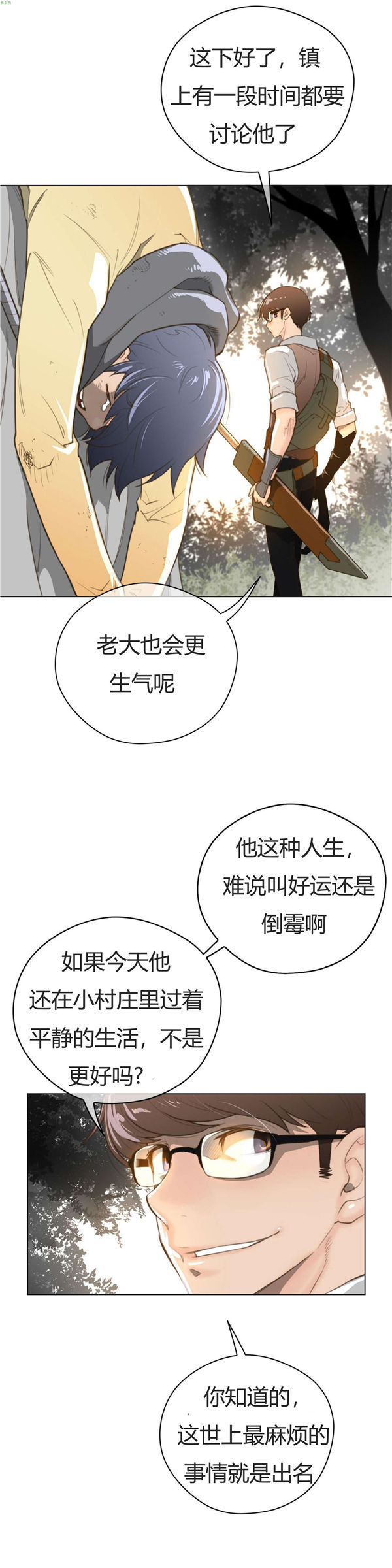第 36 话 - 第25.jpg页