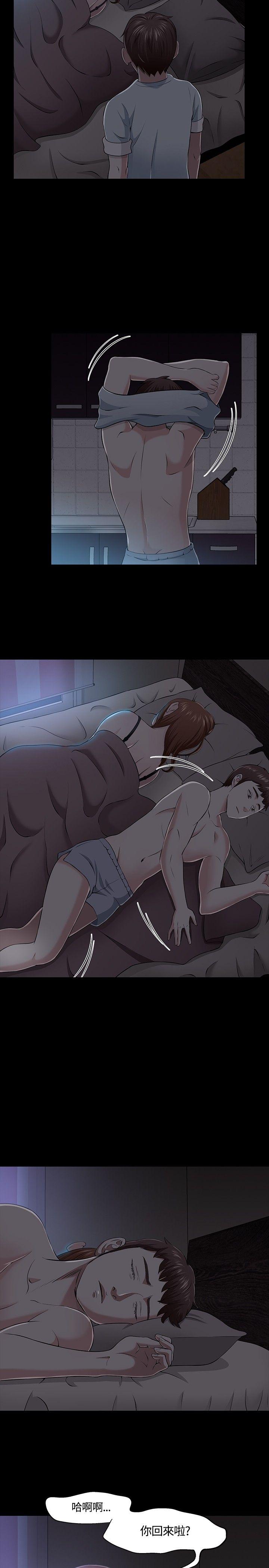 第 31 话 - 第18.jpg页