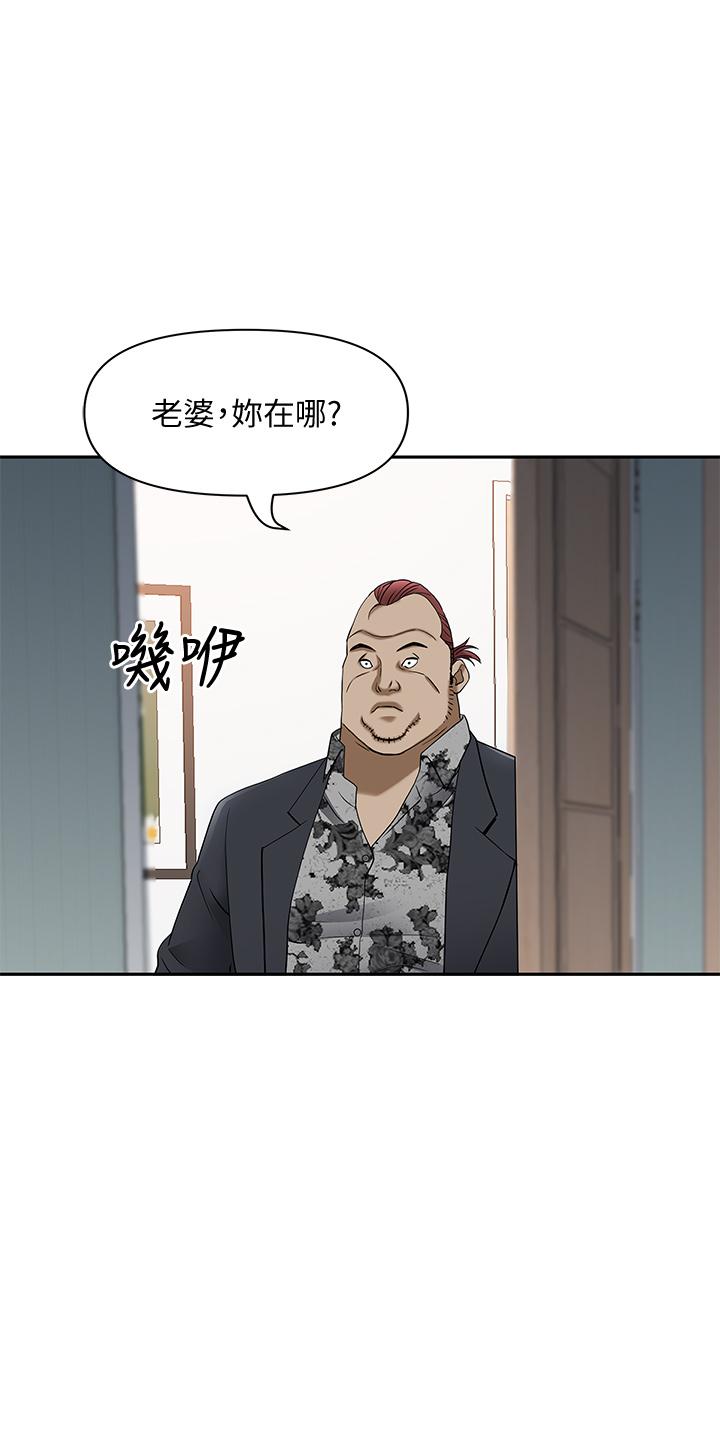 第9話-刺激老二的濕熱氣息 - 第42.jpg页