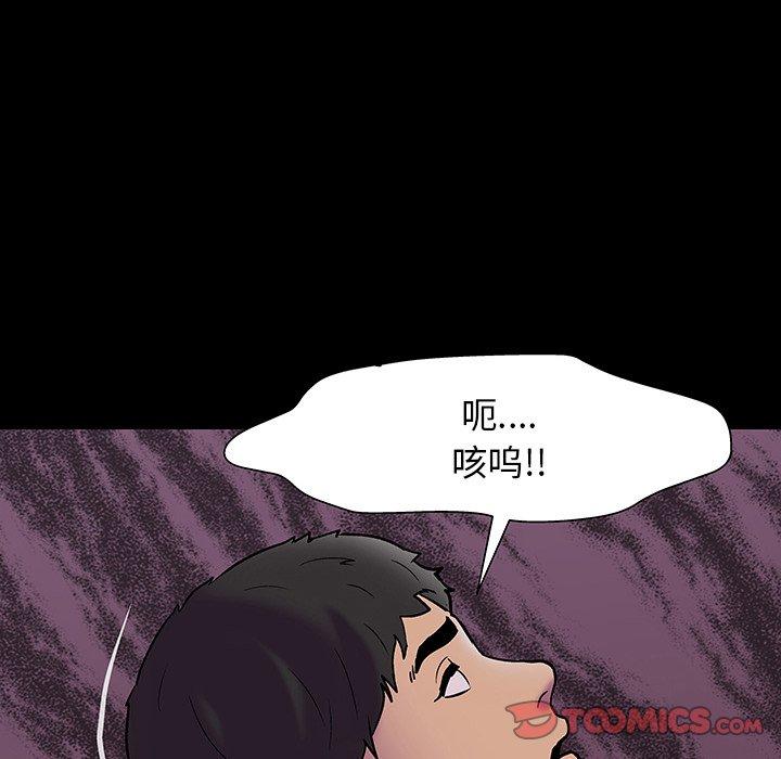 第144话 - 第57.jpg页