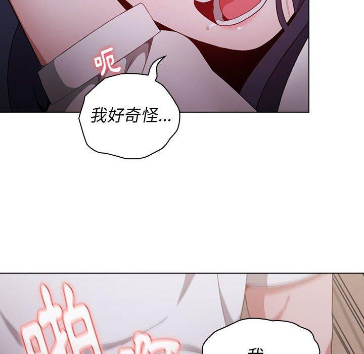 第23話 - 第110.jpg页