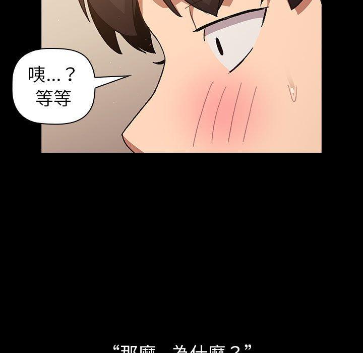 第44话 - 第43.jpg页