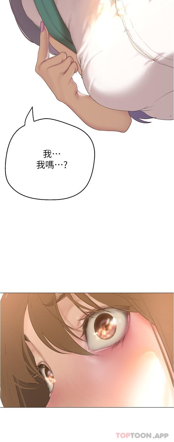 第193话-第一次看到偶像吗 - 第23.jpg页