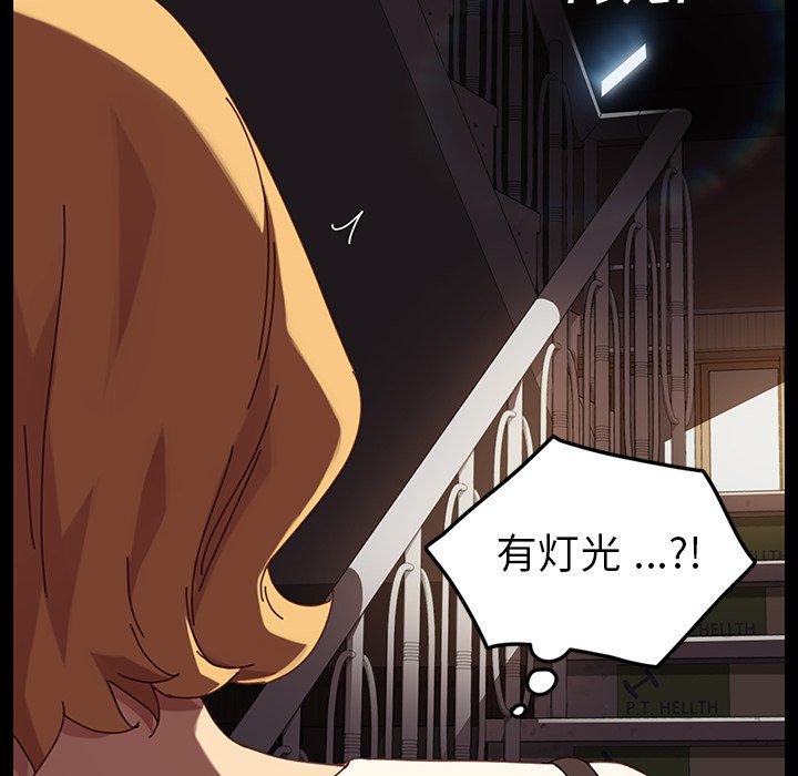第23话 - 第39.jpg页