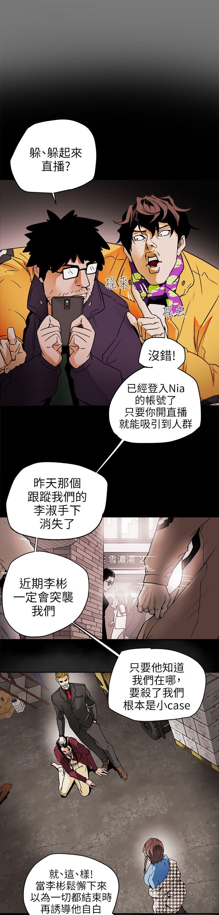 第 97 话 - 第3.jpg页