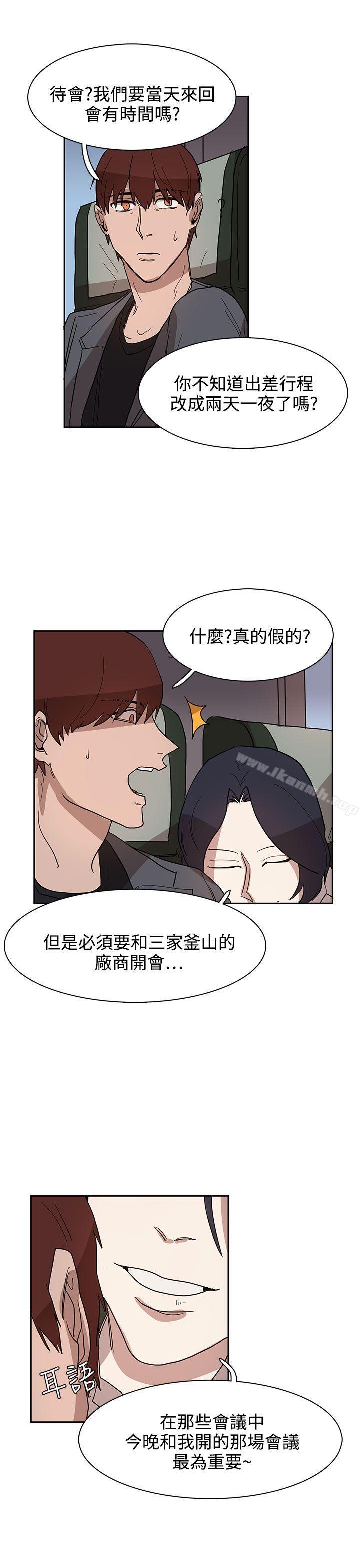 第32话 - 第7.jpg页