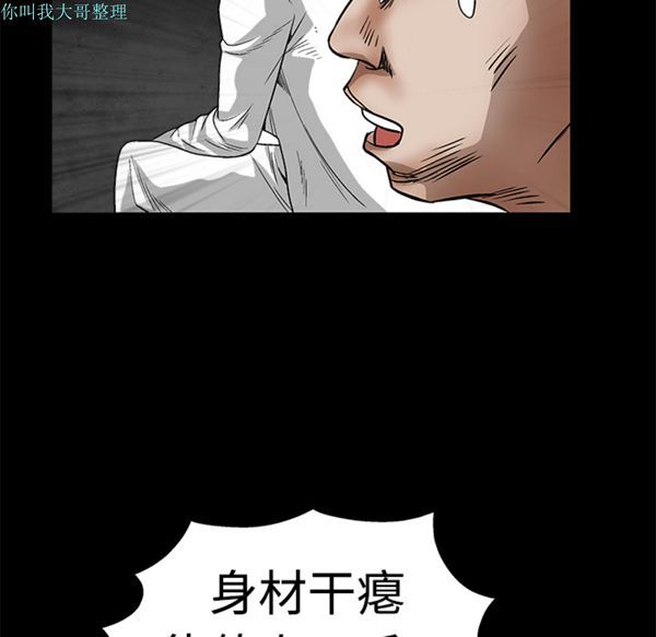 第 12 话 - 第140.jpg页