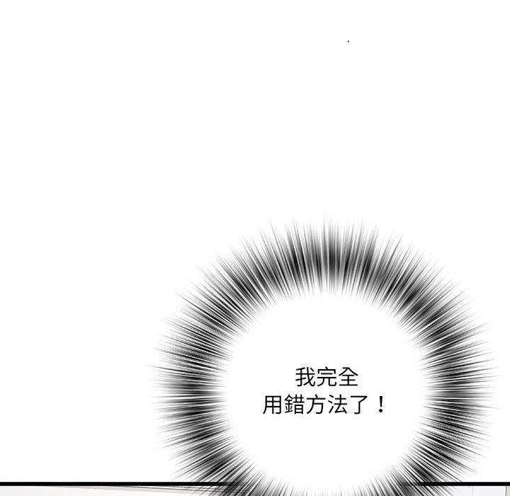 第57话 - 第22.jpg页