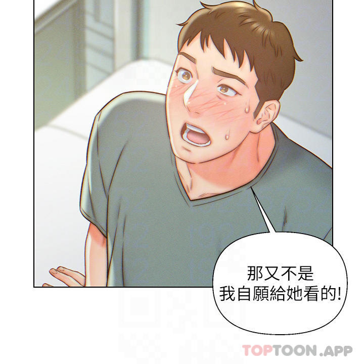 第6話-像隻發春母貓的小姨子 - 第8.jpg页